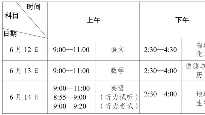 意甲前裁判称卢卡库将至少禁赛2场，无缘对阵博洛尼亚&那不勒斯